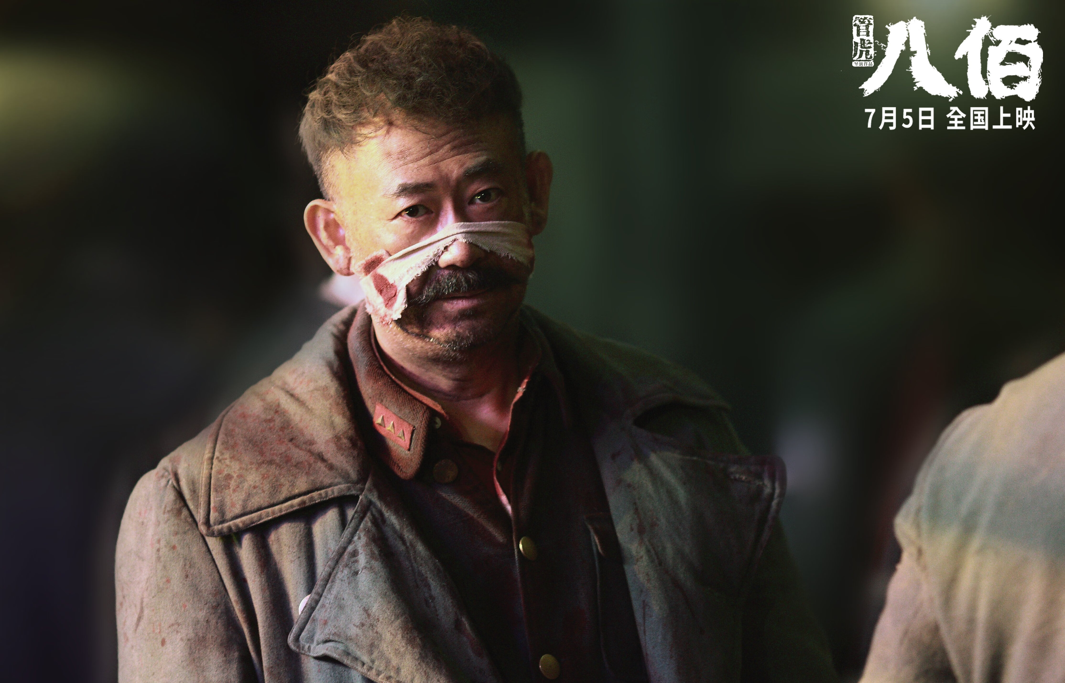 中超球队控球失败区域热点图，中超控股是干什么的